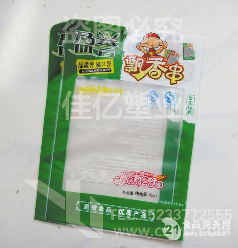 积分商城定制让企业营销更高效