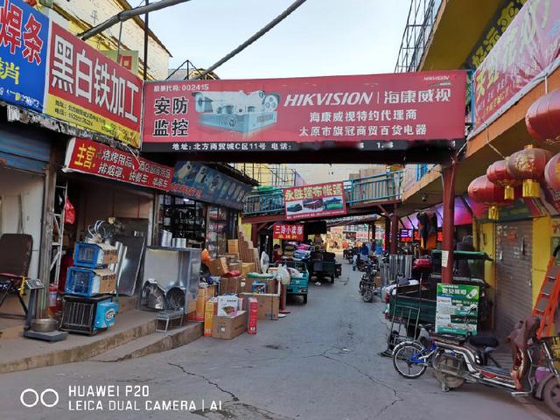 商贸批发:引领商业变革的新风向
