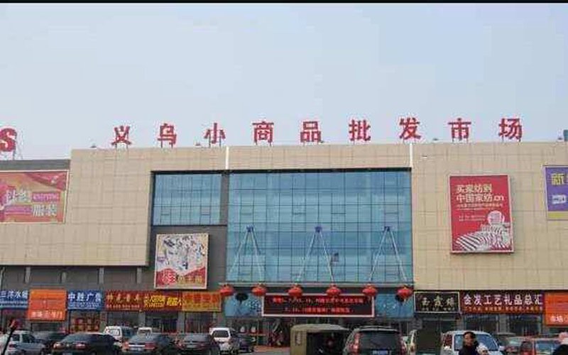 互联网时代的企业积分系统开发趋势